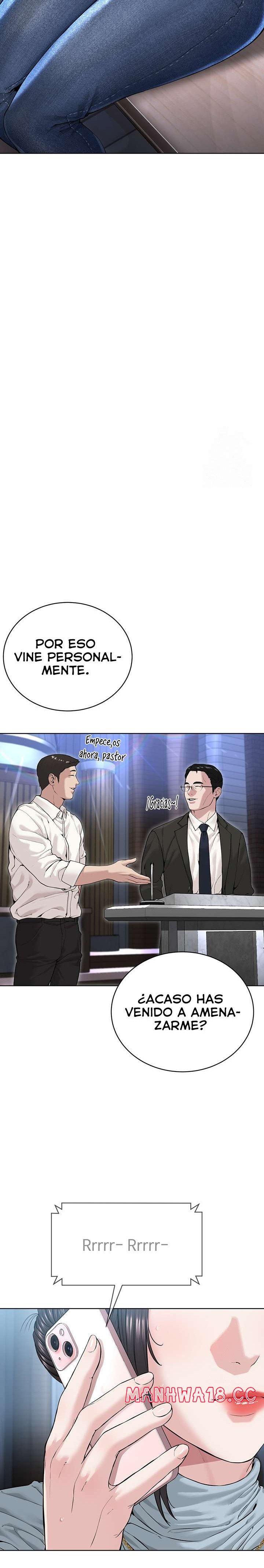 I’m The Leader Of A Cult Raw Chapter 12 Page 12