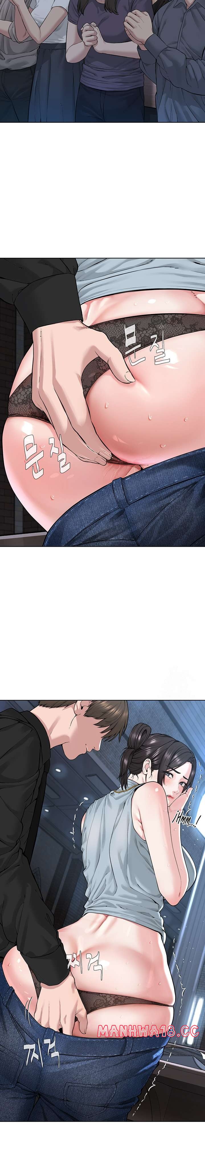 I’m The Leader Of A Cult Raw Chapter 12 Page 30