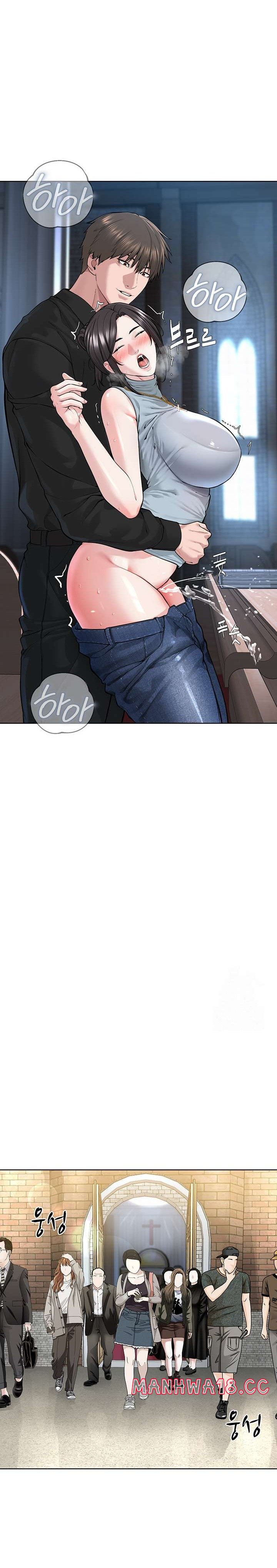 I’m The Leader Of A Cult Raw Chapter 12 Page 35