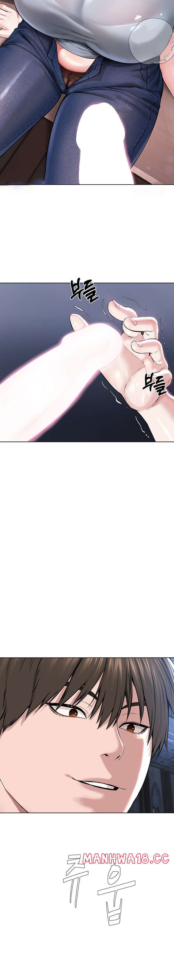 I’m The Leader Of A Cult Raw Chapter 13 Page 10