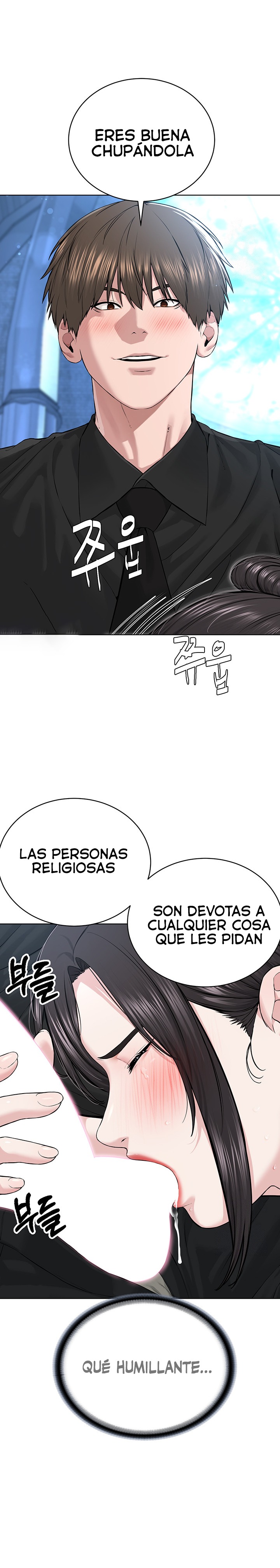 I’m The Leader Of A Cult Raw Chapter 13 Page 16