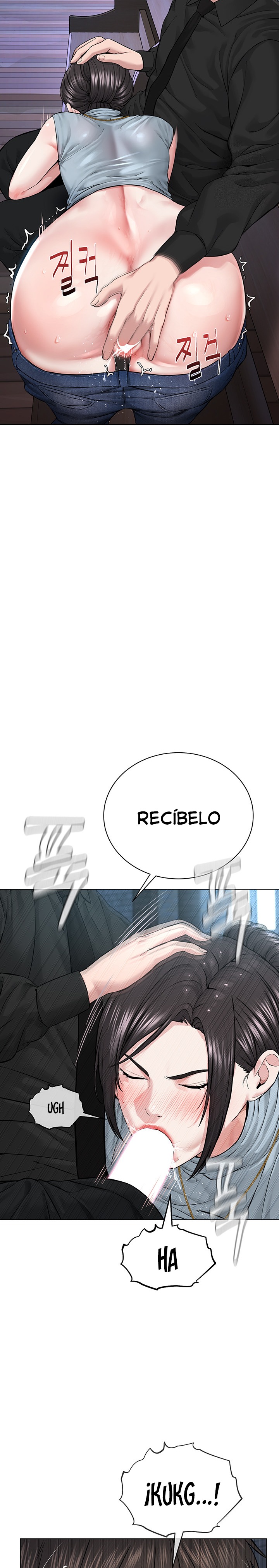I’m The Leader Of A Cult Raw Chapter 13 Page 24