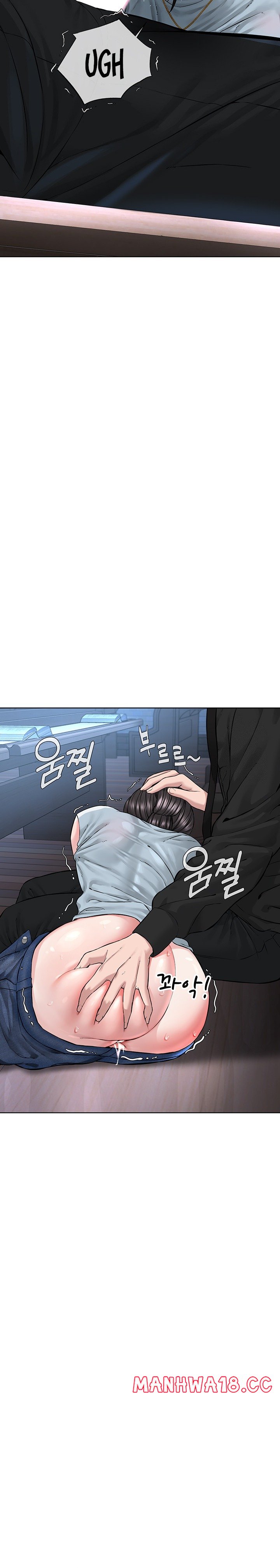 I’m The Leader Of A Cult Raw Chapter 13 Page 26