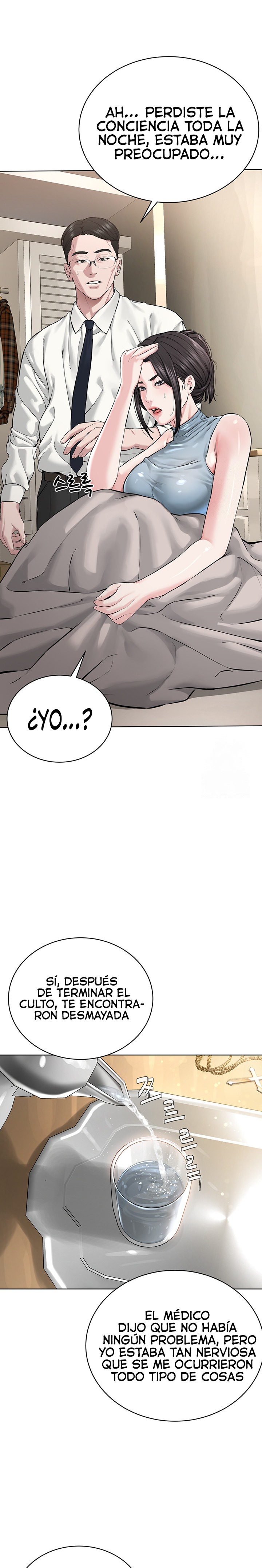 I’m The Leader Of A Cult Raw Chapter 13 Page 30