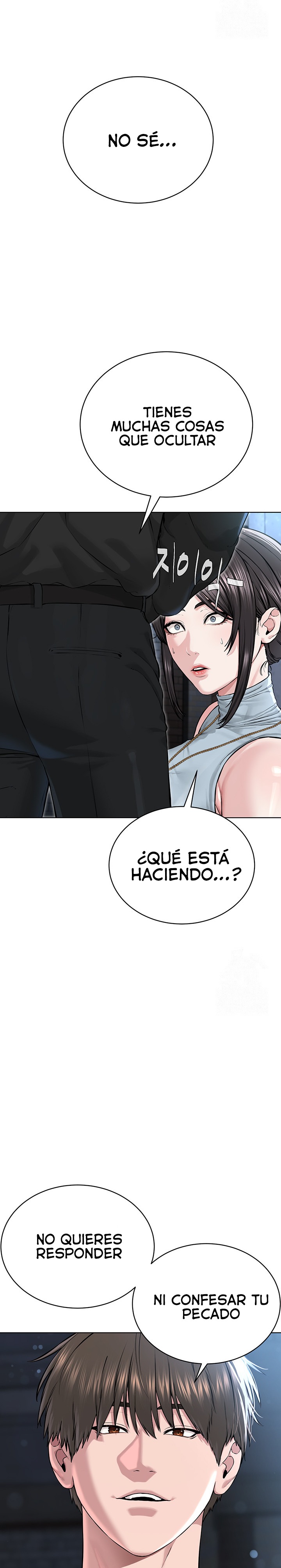 I’m The Leader Of A Cult Raw Chapter 13 Page 6