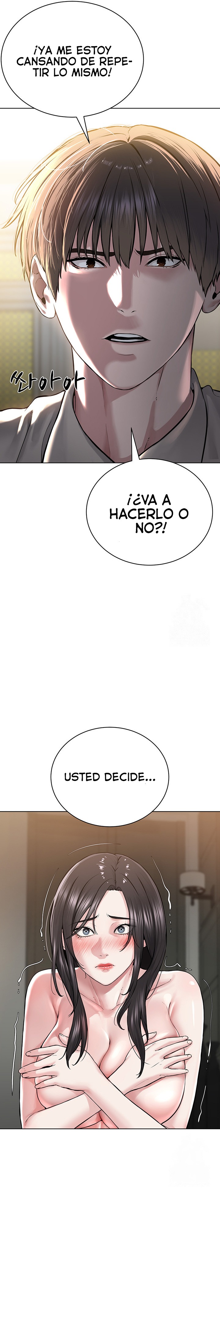 I’m The Leader Of A Cult Raw Chapter 14 Page 26