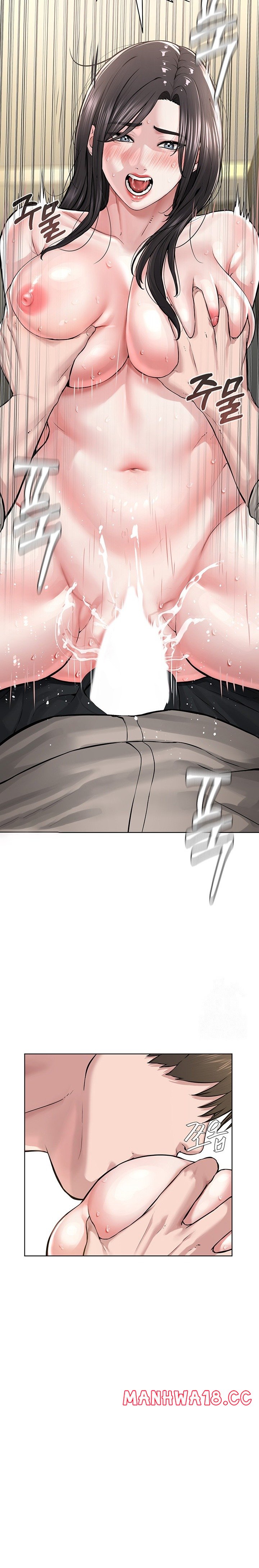 I’m The Leader Of A Cult Raw Chapter 14 Page 33