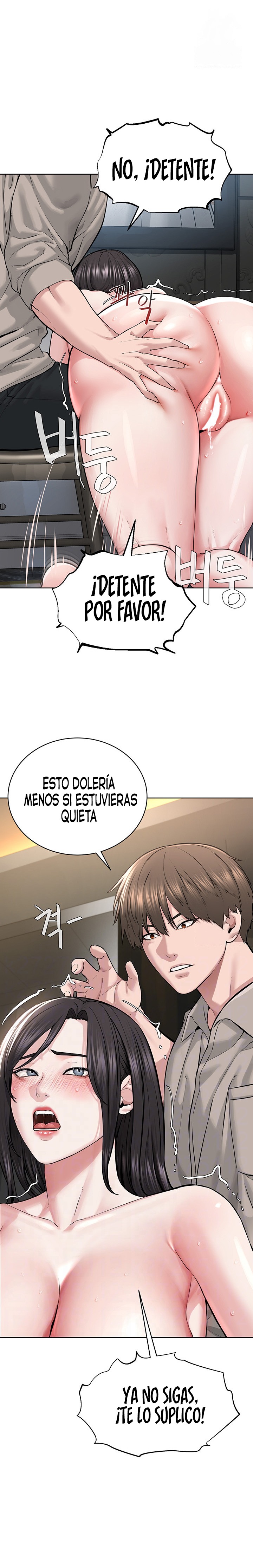 I’m The Leader Of A Cult Raw Chapter 16 Page 4