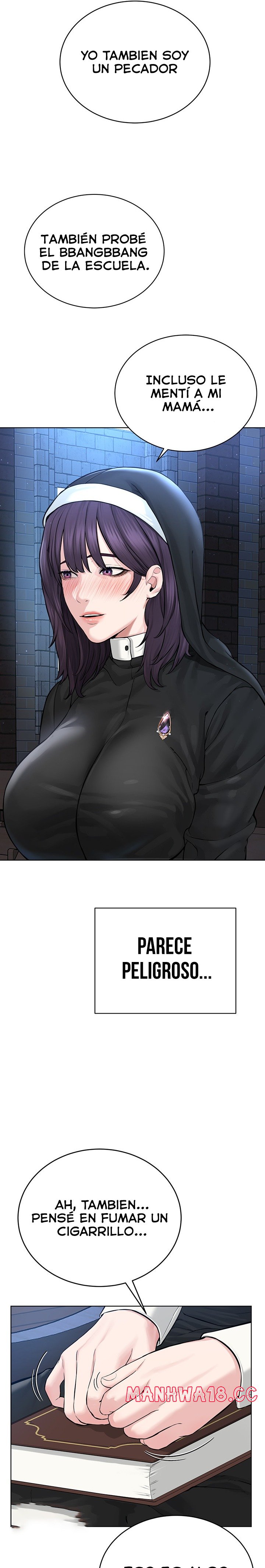 I’m The Leader Of A Cult Raw Chapter 17 Page 17