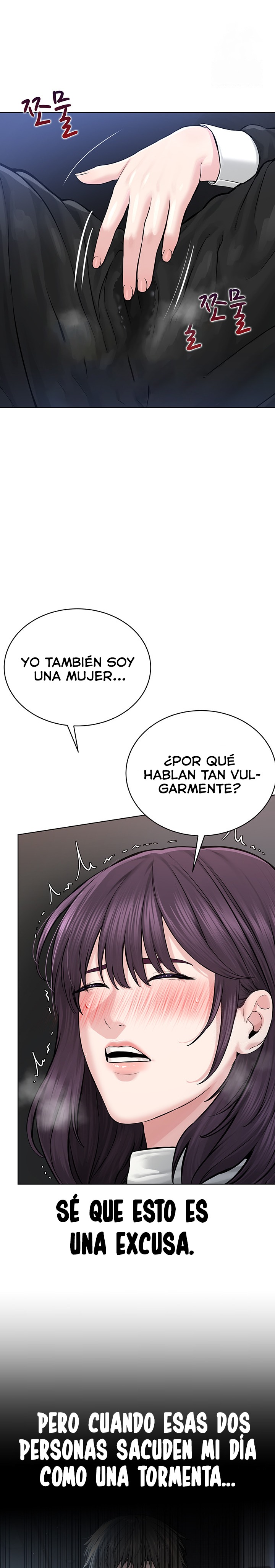 I’m The Leader Of A Cult Raw Chapter 17 Page 26