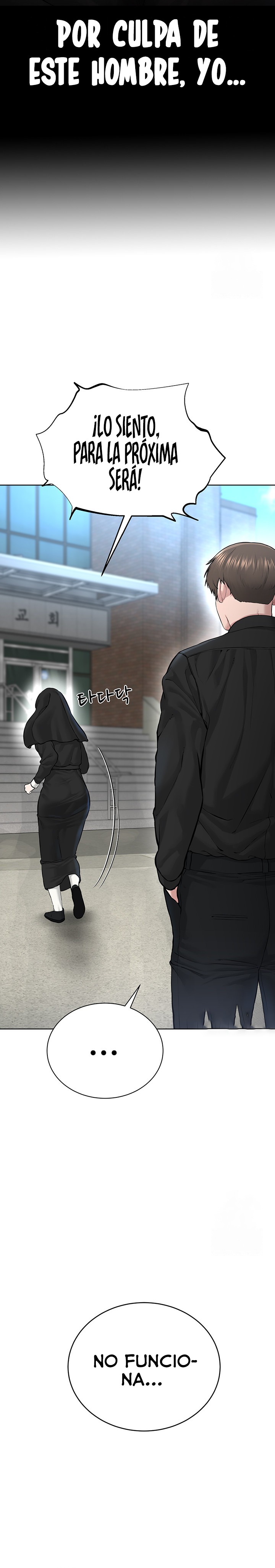 I’m The Leader Of A Cult Raw Chapter 17 Page 33