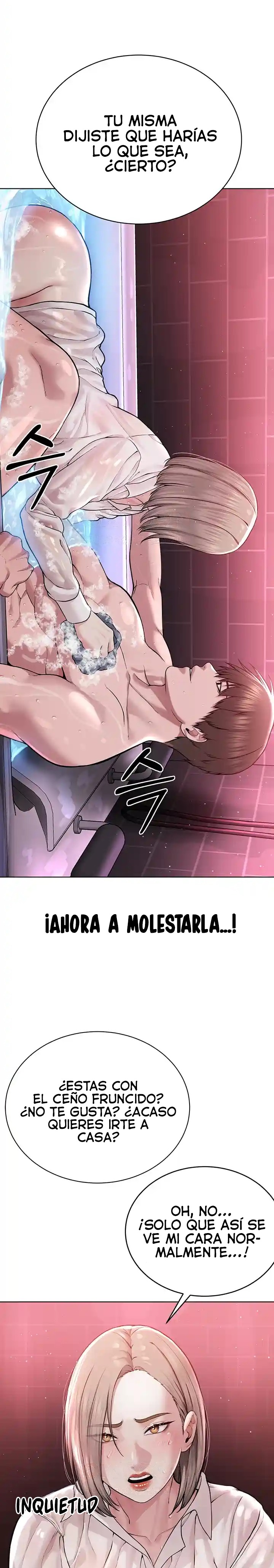I’m The Leader Of A Cult Raw Chapter 18 Page 16