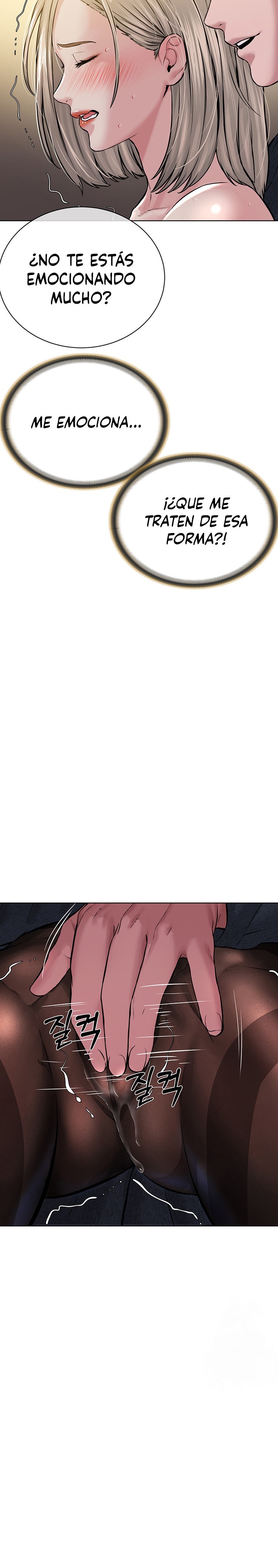 I’m The Leader Of A Cult Raw Chapter 19 Page 15