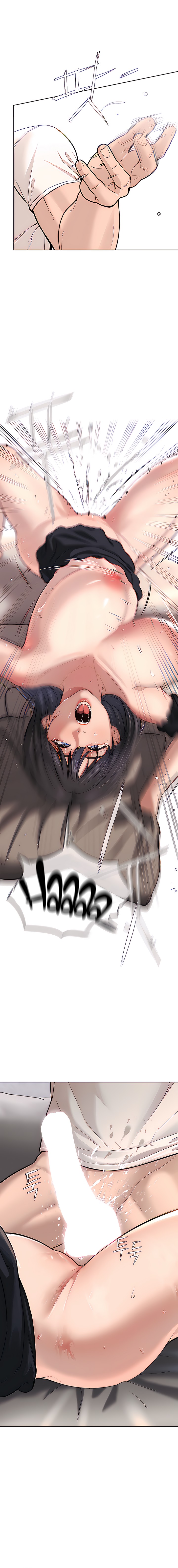 I’m The Leader Of A Cult Raw Chapter 2 Page 28