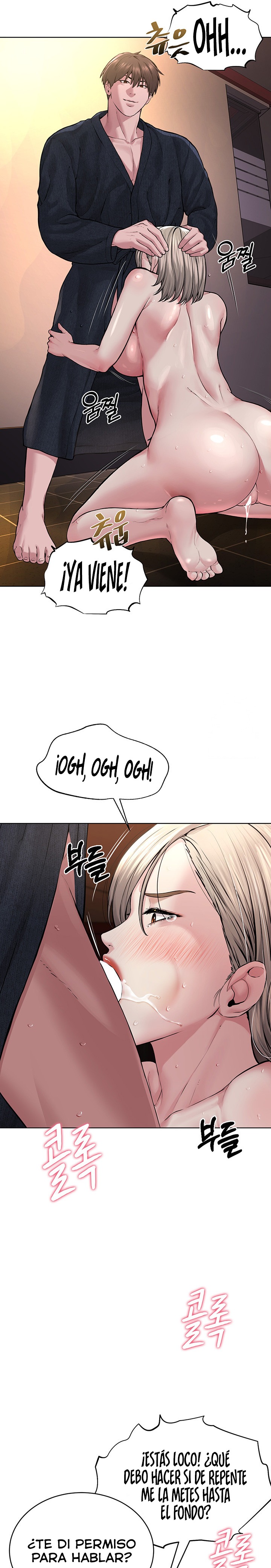 I’m The Leader Of A Cult Raw Chapter 20 Page 9