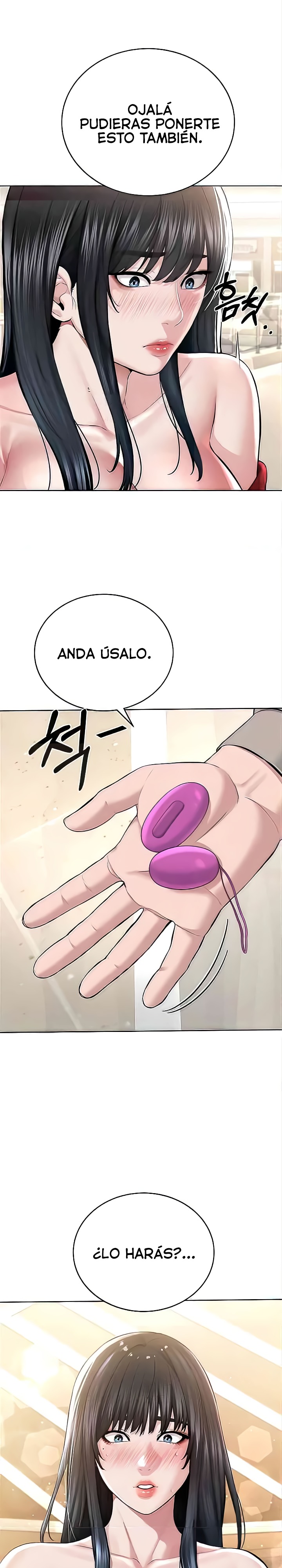 I’m The Leader Of A Cult Raw Chapter 21 Page 11