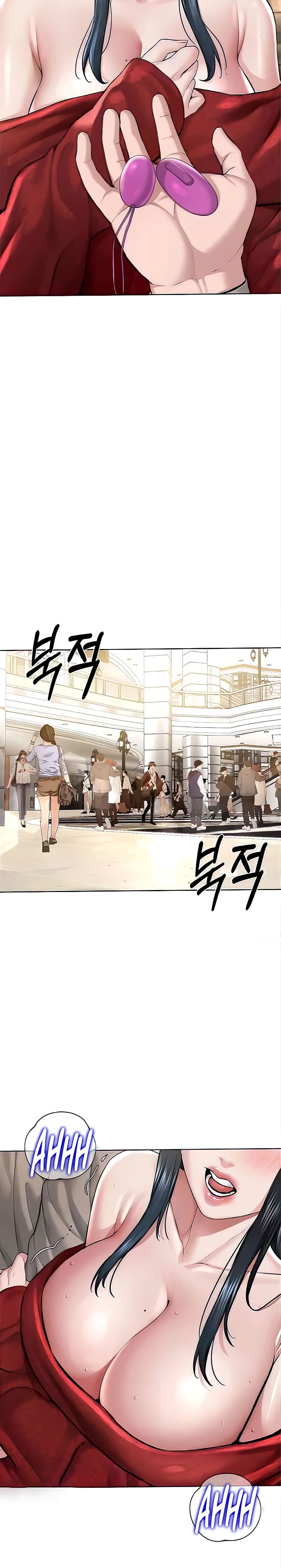I’m The Leader Of A Cult Raw Chapter 21 Page 12