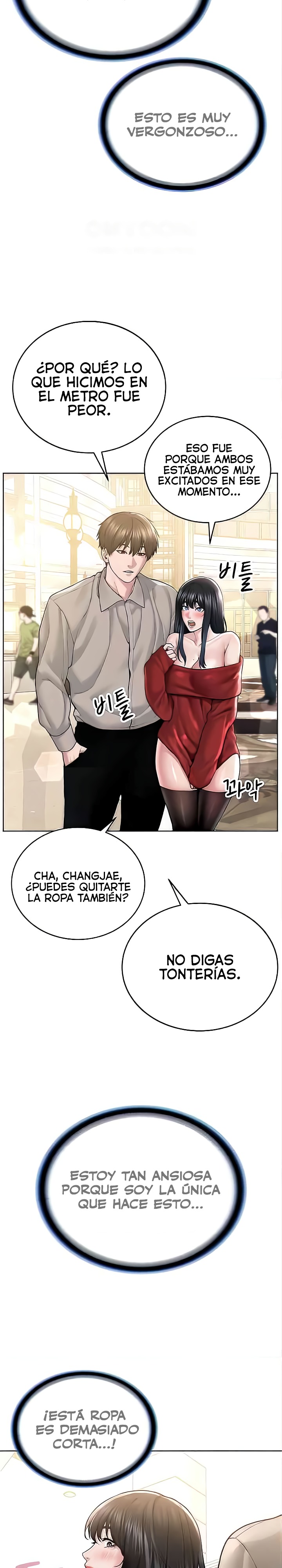 I’m The Leader Of A Cult Raw Chapter 21 Page 14