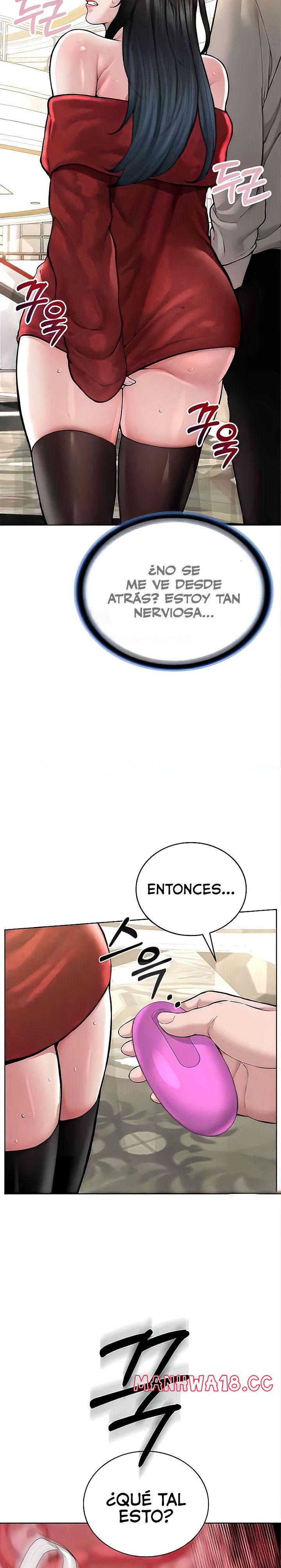 I’m The Leader Of A Cult Raw Chapter 21 Page 15