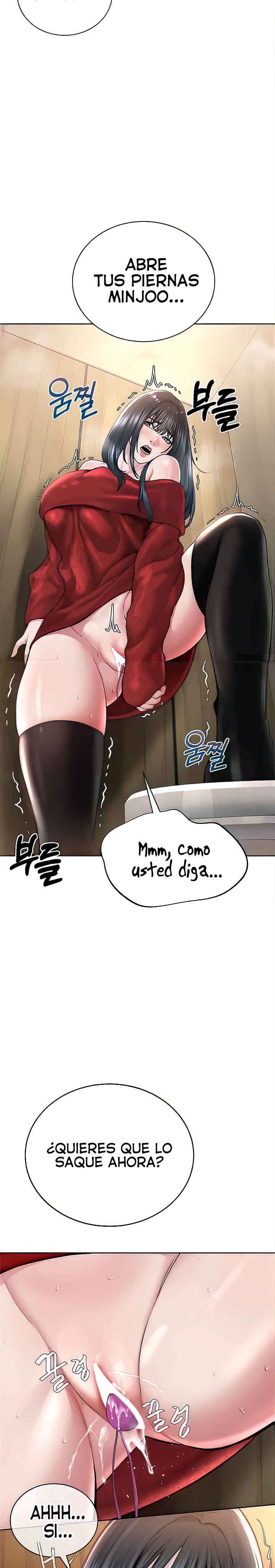 I’m The Leader Of A Cult Raw Chapter 21 Page 28