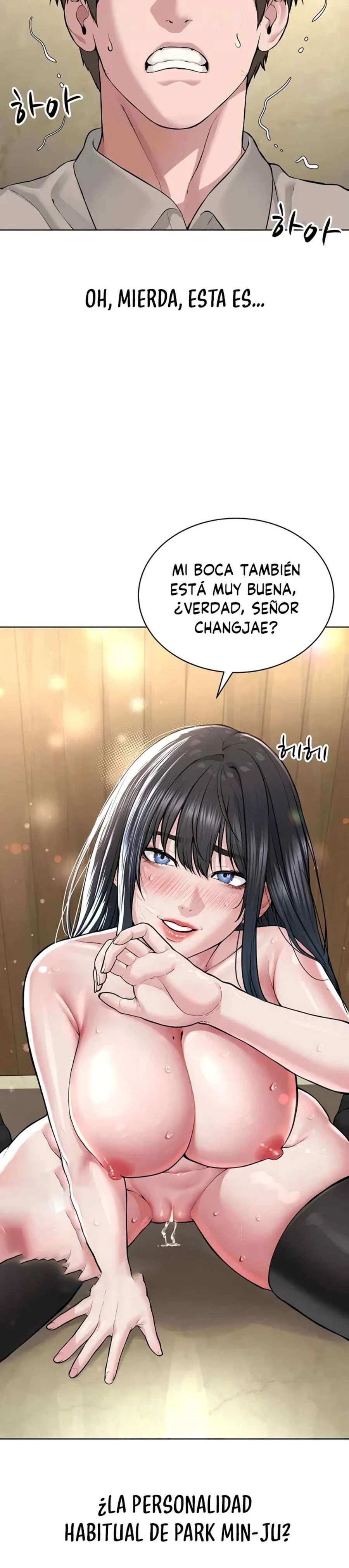 I’m The Leader Of A Cult Raw Chapter 23 Page 12