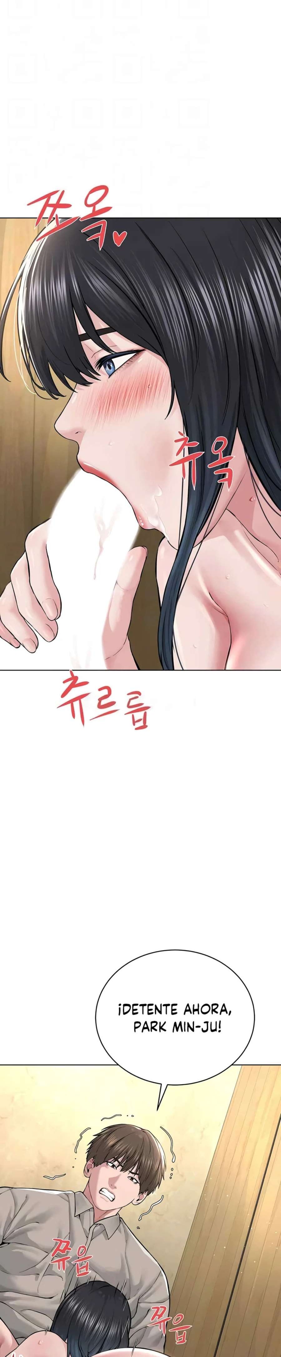 I’m The Leader Of A Cult Raw Chapter 23 Page 8