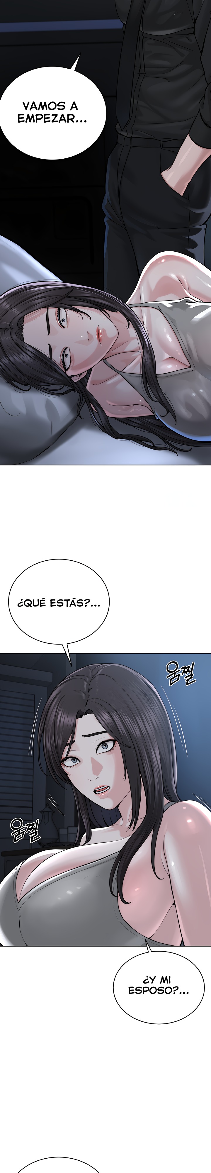I’m The Leader Of A Cult Raw Chapter 26 Page 12