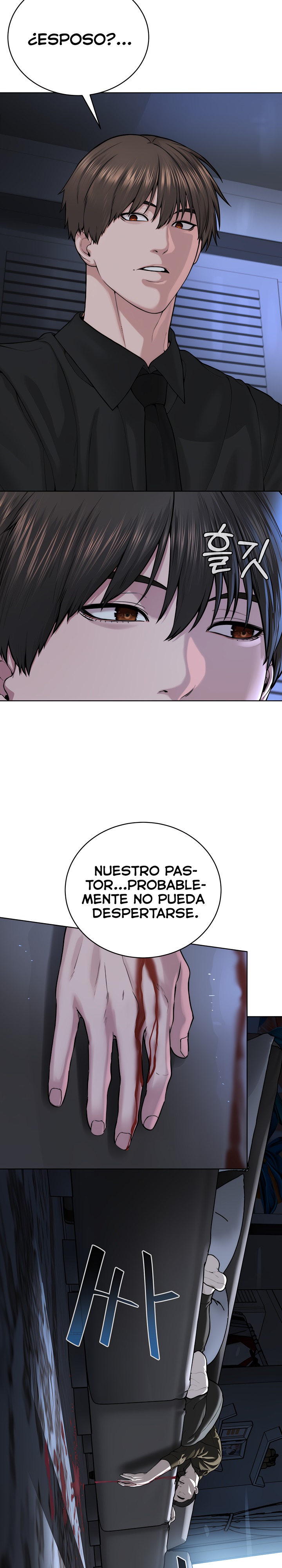 I’m The Leader Of A Cult Raw Chapter 26 Page 13