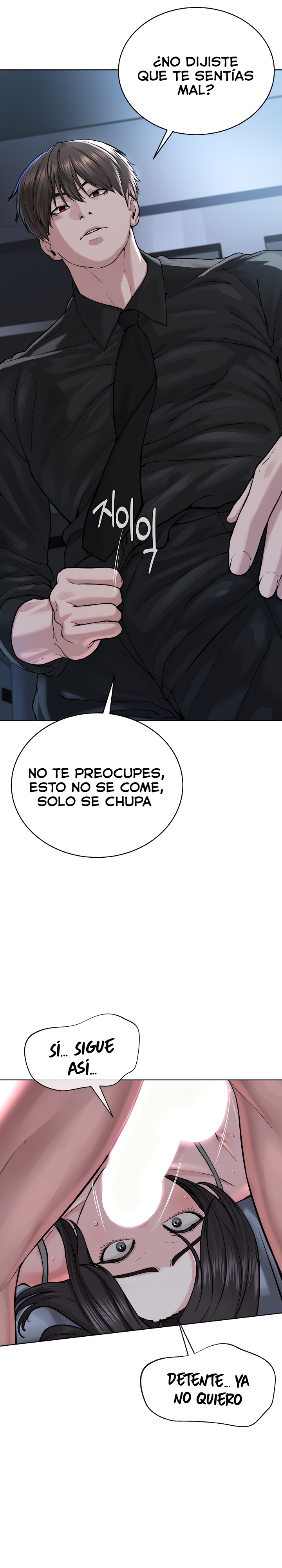 I’m The Leader Of A Cult Raw Chapter 26 Page 18