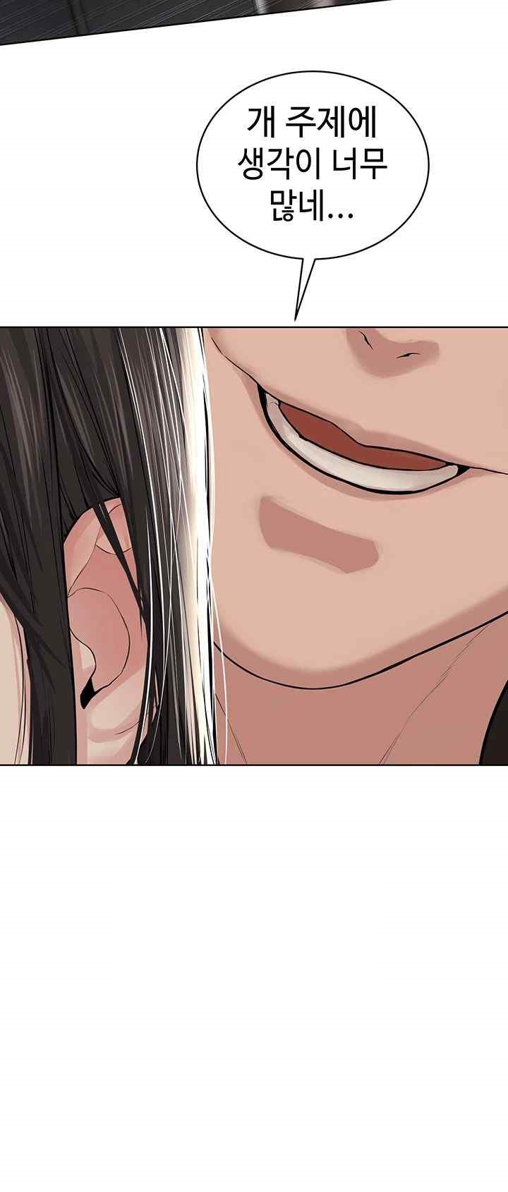 I’m The Leader Of A Cult Raw Chapter 29 Page 43