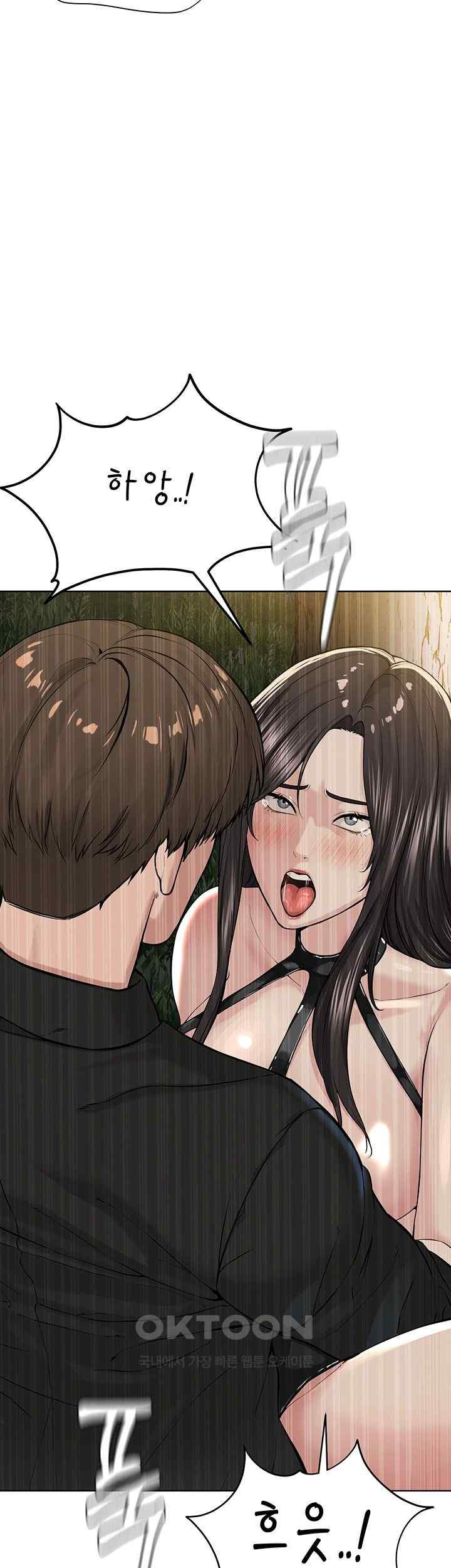 I’m The Leader Of A Cult Raw Chapter 30 Page 11
