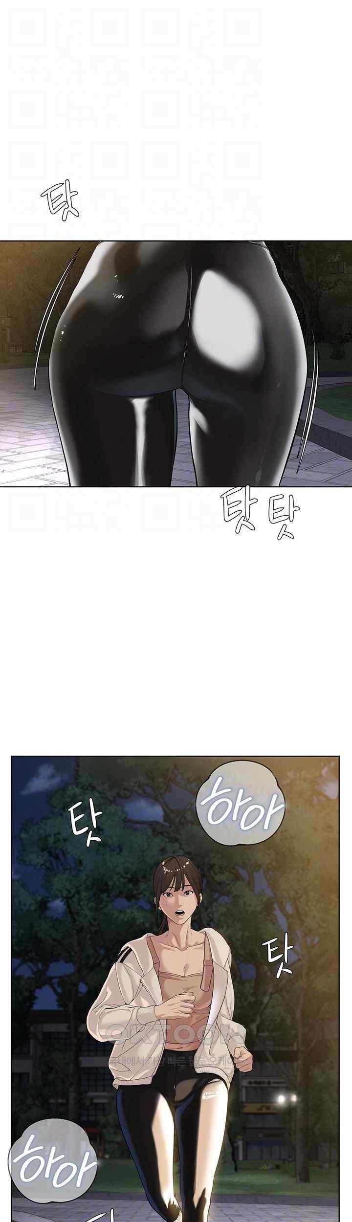 I’m The Leader Of A Cult Raw Chapter 30 Page 14