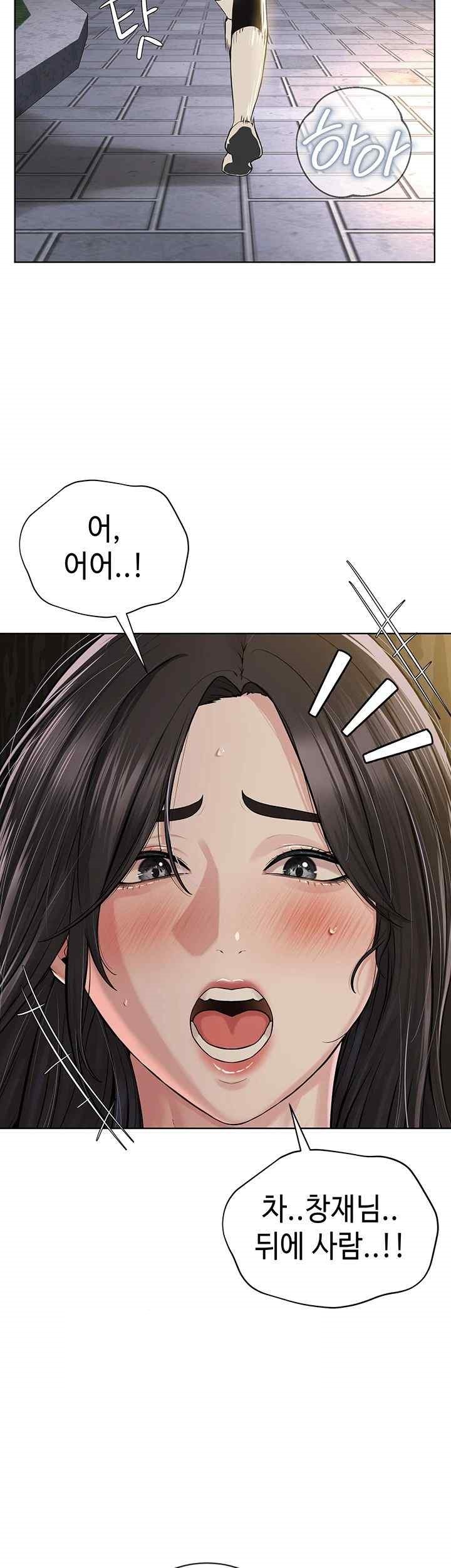 I’m The Leader Of A Cult Raw Chapter 30 Page 15