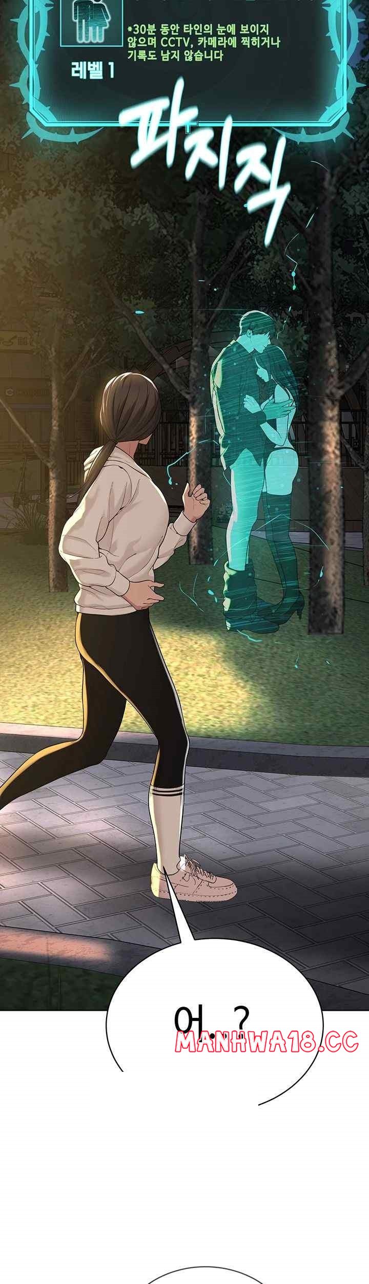 I’m The Leader Of A Cult Raw Chapter 30 Page 18