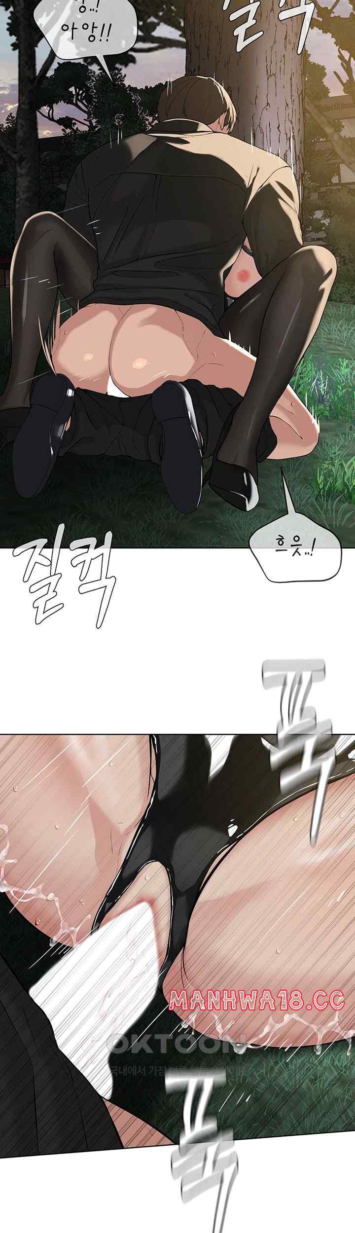 I’m The Leader Of A Cult Raw Chapter 30 Page 28
