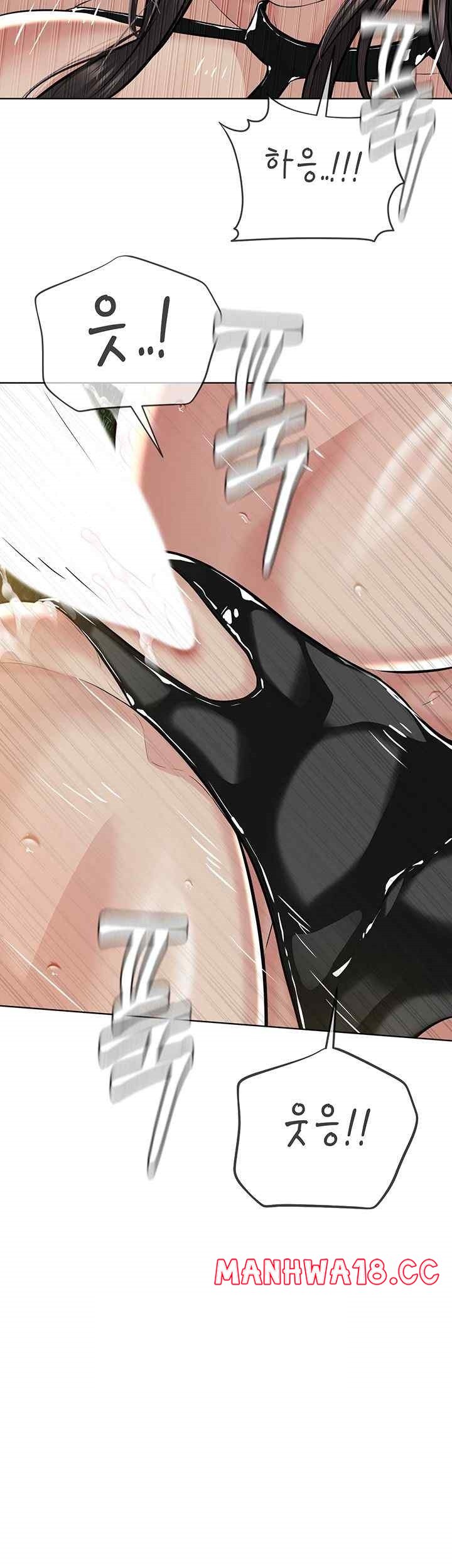 I’m The Leader Of A Cult Raw Chapter 30 Page 31