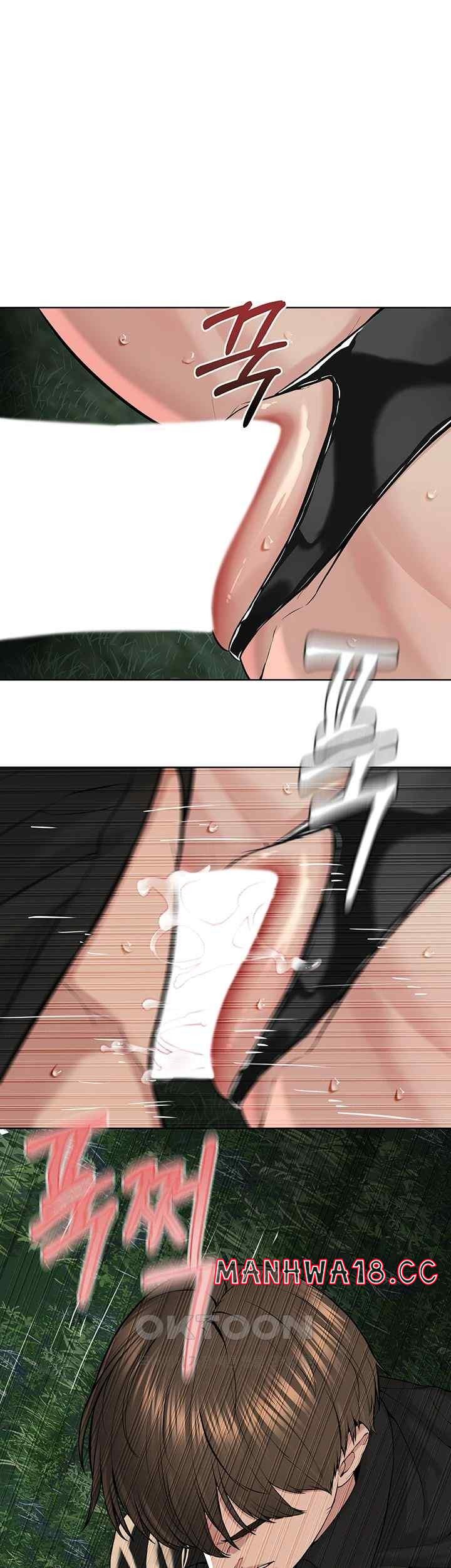 I’m The Leader Of A Cult Raw Chapter 30 Page 33
