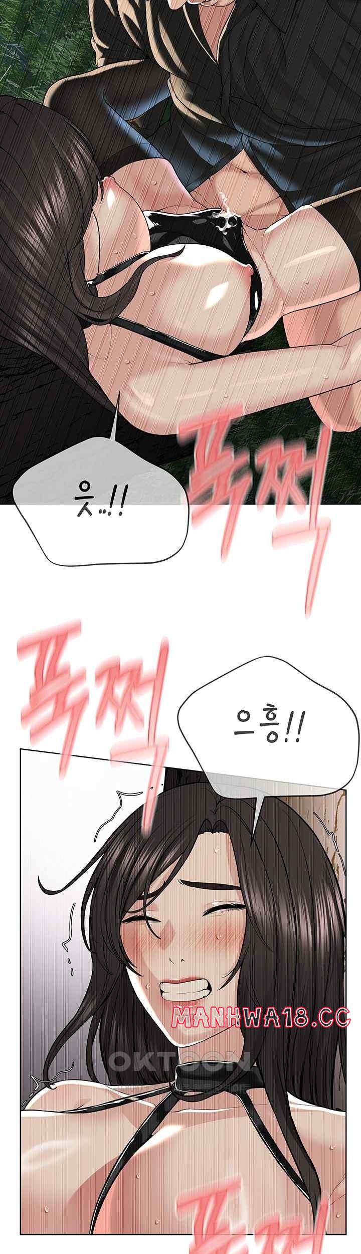I’m The Leader Of A Cult Raw Chapter 30 Page 34