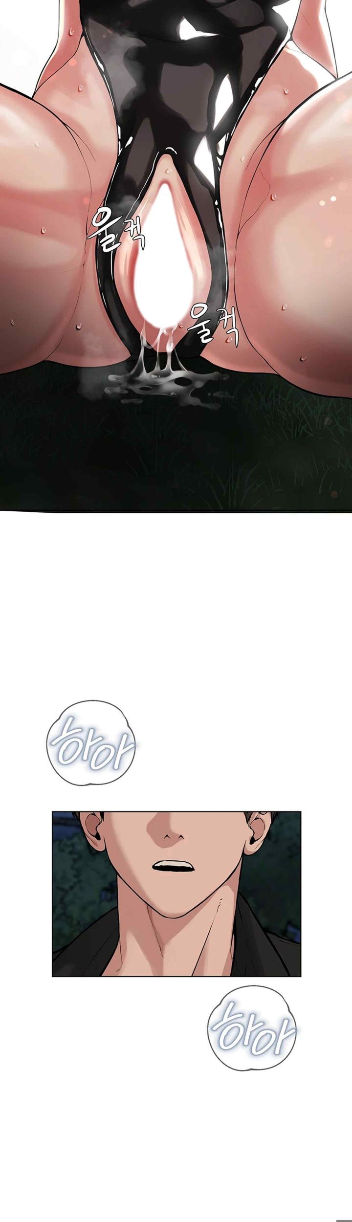 I’m The Leader Of A Cult Raw Chapter 30 Page 38