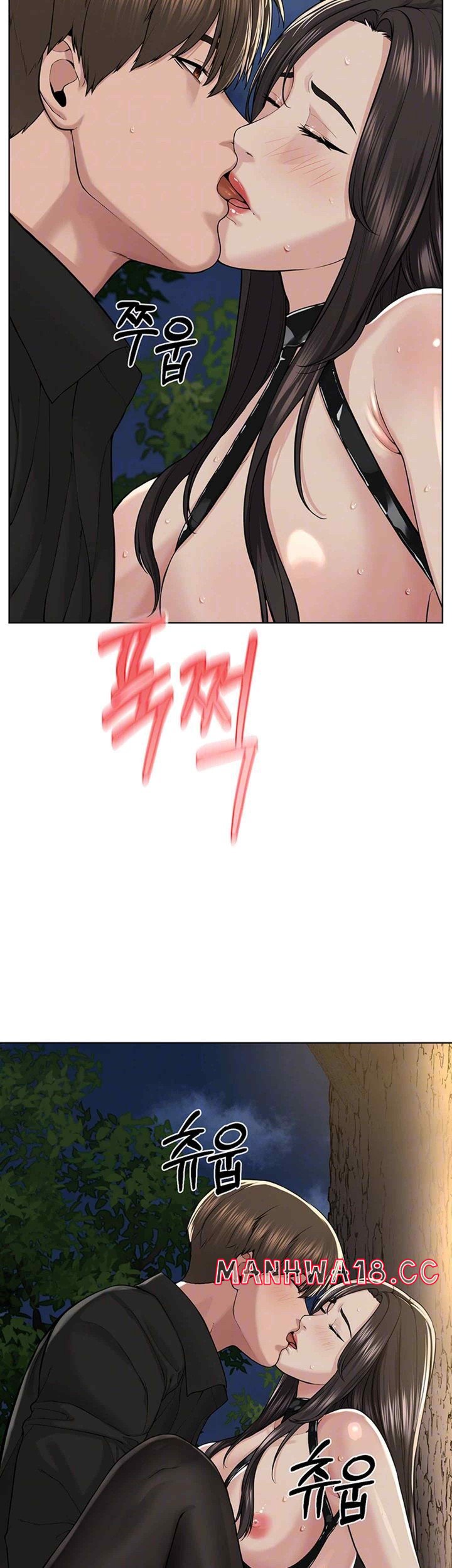 I’m The Leader Of A Cult Raw Chapter 30 Page 8