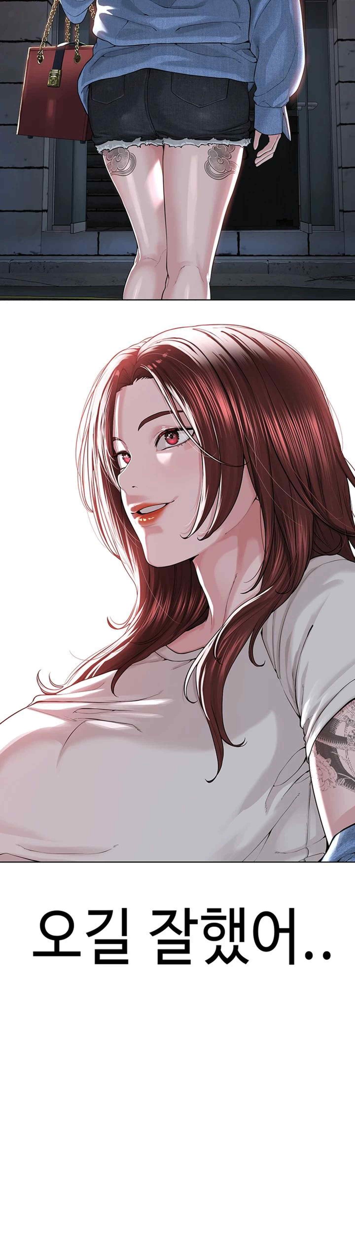 I’m The Leader Of A Cult Raw Chapter 31 Page 18