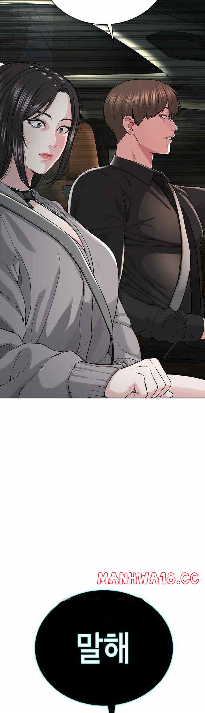 I’m The Leader Of A Cult Raw Chapter 31 Page 3