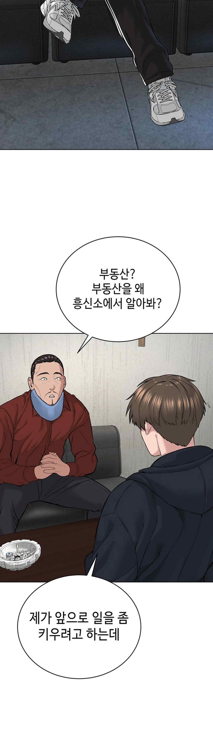 I’m The Leader Of A Cult Raw Chapter 31 Page 38