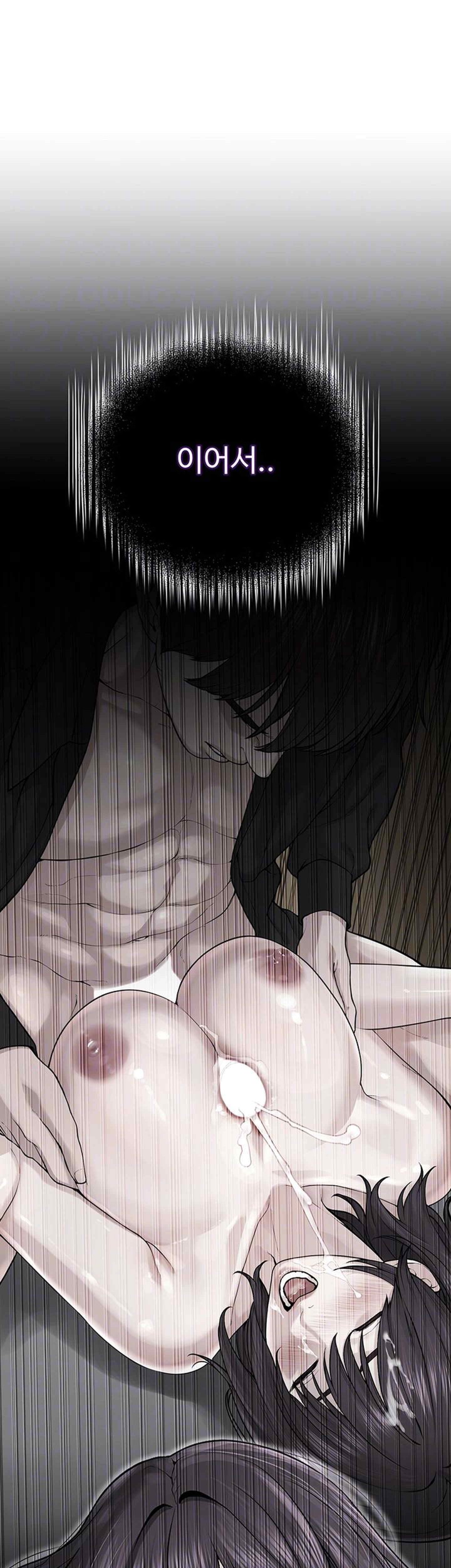 I’m The Leader Of A Cult Raw Chapter 32 Page 14