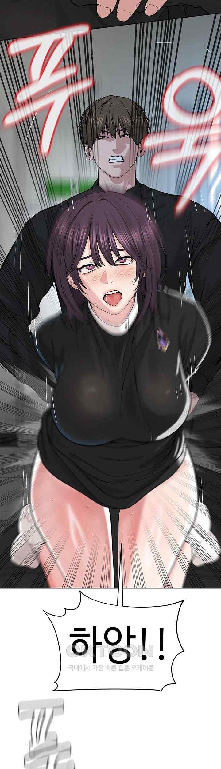 I’m The Leader Of A Cult Raw Chapter 32 Page 32