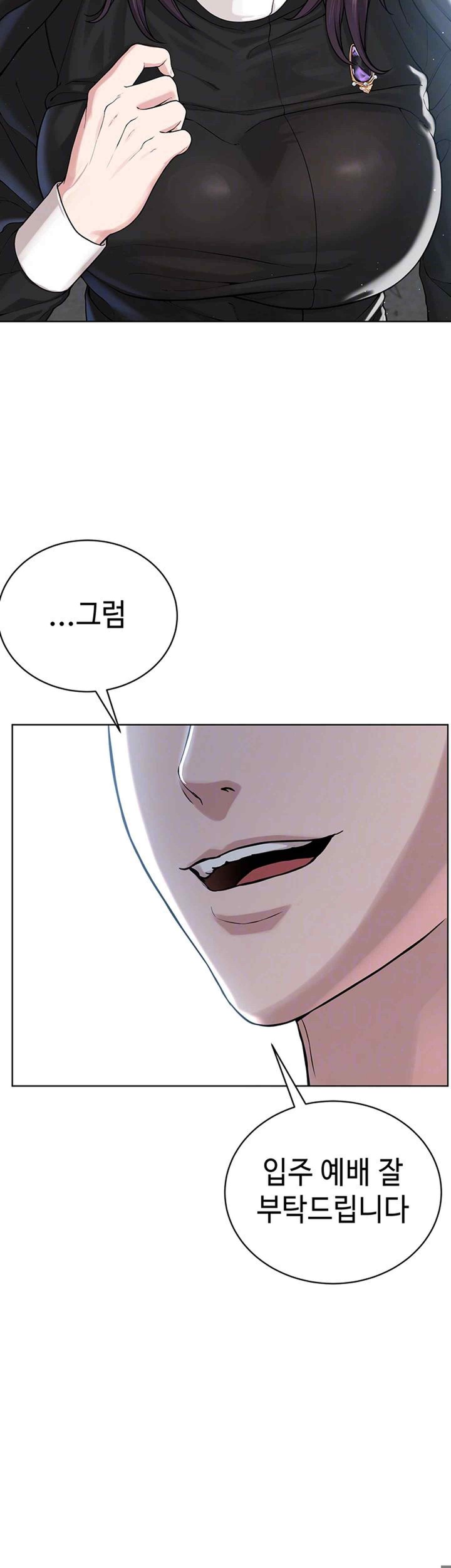I’m The Leader Of A Cult Raw Chapter 32 Page 6