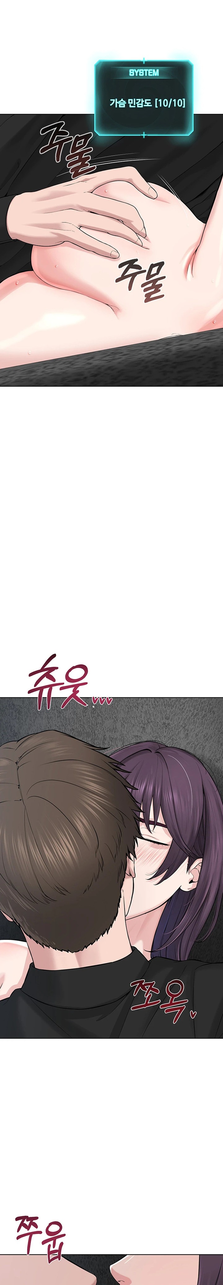 I’m The Leader Of A Cult Raw Chapter 33 Page 10