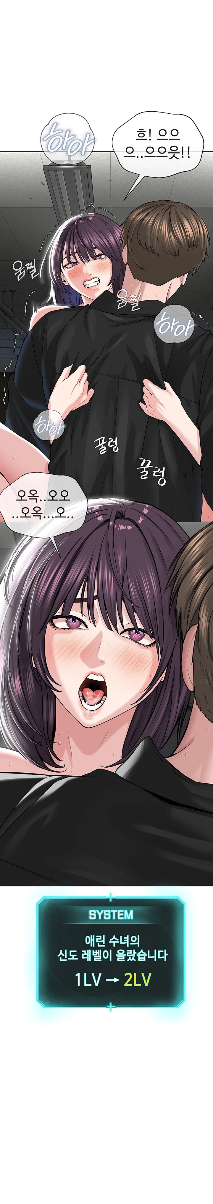 I’m The Leader Of A Cult Raw Chapter 34 Page 1