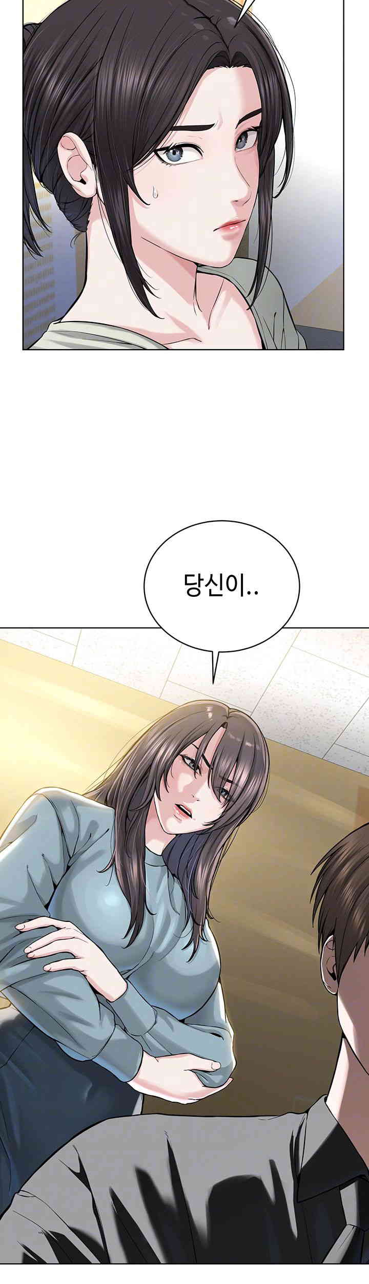 I’m The Leader Of A Cult Raw Chapter 37 Page 4