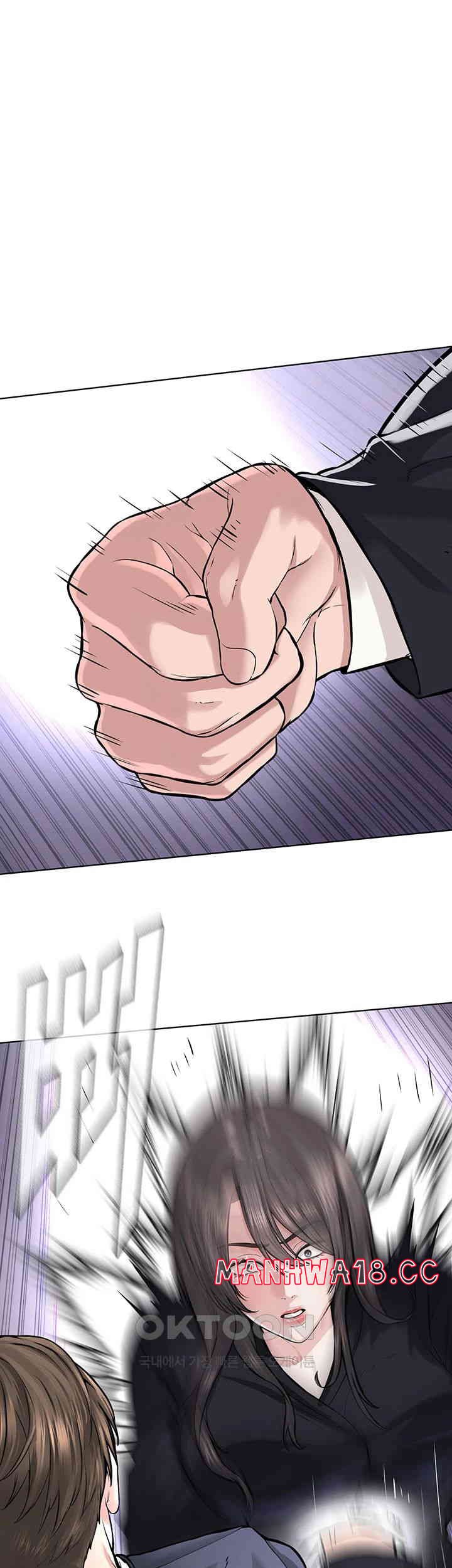 I’m The Leader Of A Cult Raw Chapter 39 Page 43